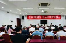 市文联召开所属协（学）会2026年第二季度例会