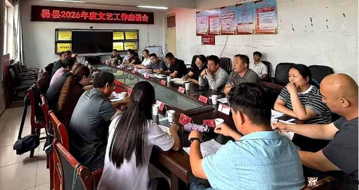 凝聚文艺力量，助力“文化名县”建设